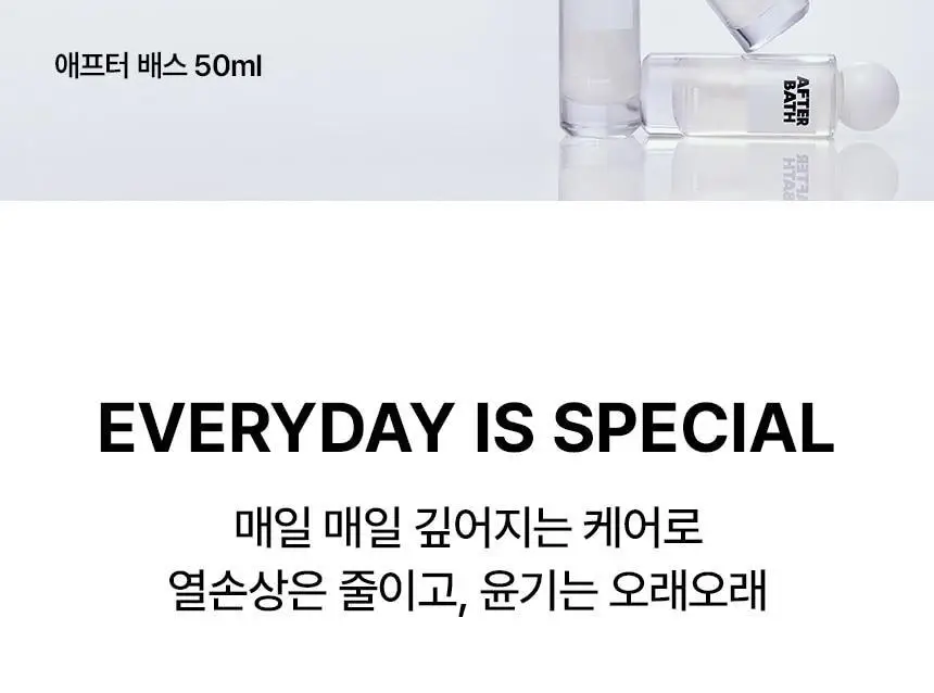 [퍼퓸/에센스]센녹 샤이니 에브리데이 헤어에센스 애프터배스50ml 상세페이지 10